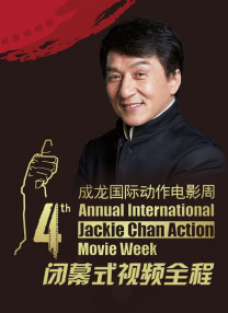年轻的兄弟姐妹5